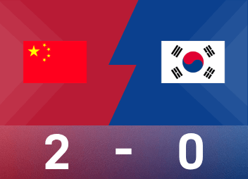 熊猫杯战报：拜合拉木梅开二度+脚后跟破门，中国2-0韩国